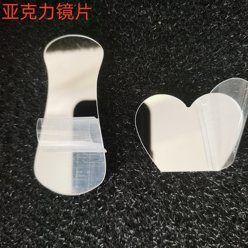 亚克力镜片PMMA电镀塑胶壳装饰PC玩具镜子半透明激光切割工艺