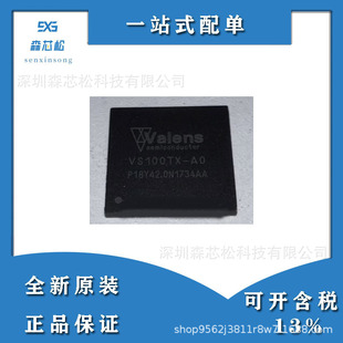 VS100TX-AO VS100TX-A0 �NƬ���bBGA ������оƬ ȫ��ԭ�b�F؛