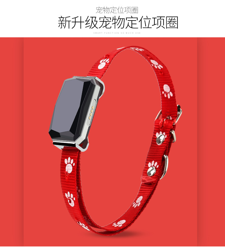 Pet locator GPS tracker cat dog anti-lost tracking collar waterproof Beidou long standby can talk