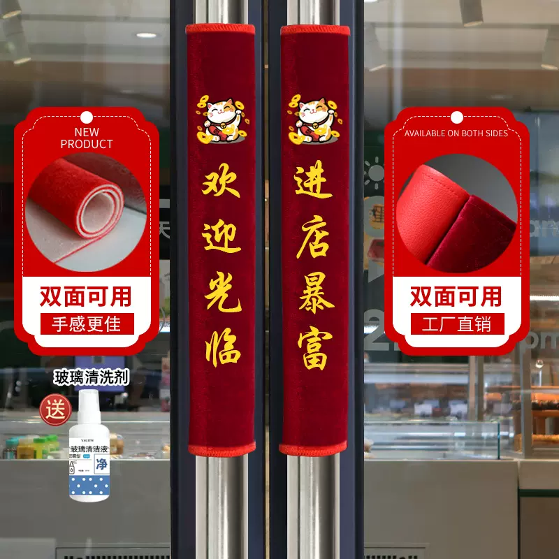 门把手套冰箱门拉手套布艺保护套防寒防撞防静电加厚保暖隔热