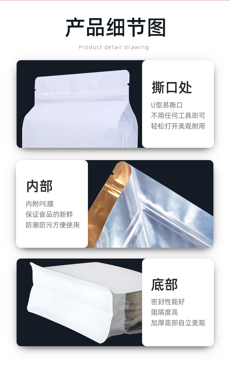 尼龙-详情_06 (5)