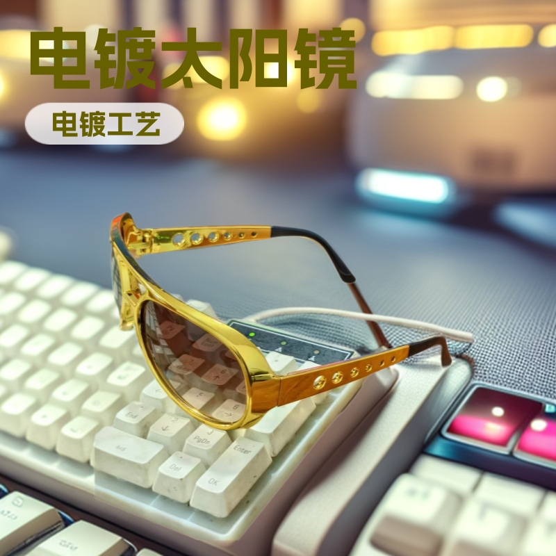 Electroplated Elvis Retro Dance Glasses Party Performance Quirky Sunglasses European and American Punk Stage Decoration Sunglasses
