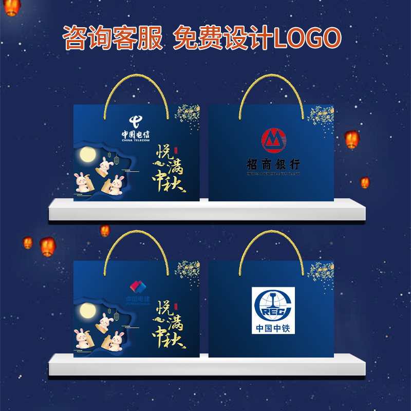 中秋节礼物实用礼品洗护套装礼盒公司送员工客户高档活动伴手礼|undefined