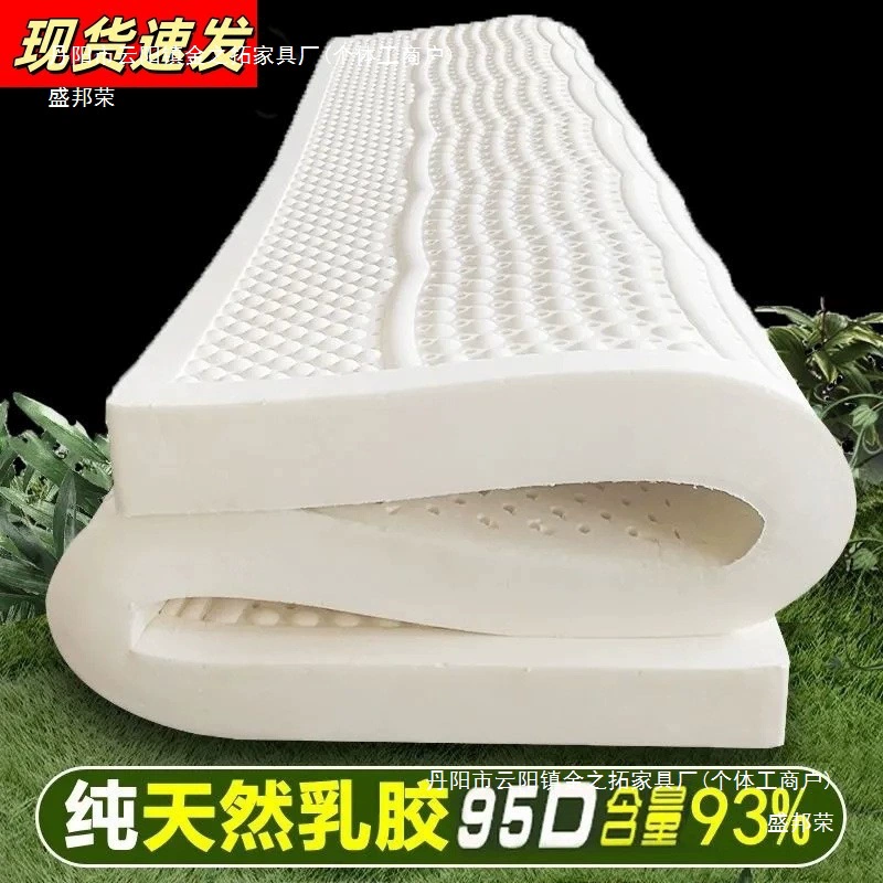 Спальня m7cm, импортированный из Таиланда толстый латексный рисовый каучук Simmons, матрас из натурального латекса, искусственный латексный матрас