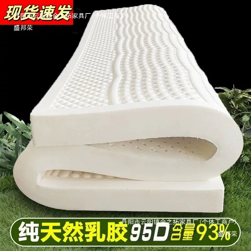 Import organic mattress, 7cm, Thailand