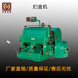 Box pallet machine, flat pressing, creasing and cutting machine, slot machine, corrugated box board die-cutting machine, automated V-groove machine forming