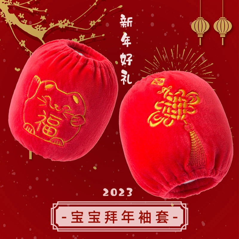 Детская Новогодняя вышивка рукавом в китайском стиле Весенний фестиваль Супер Мягкий рукав на флисовой подкладке Необрастающий кролик Год Зимний рукав Красный