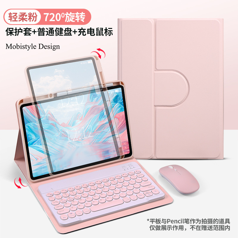 For Samsung Galaxy Tab A9 a9plus bluetooth square key keyboard case s7/8/9p610/a8