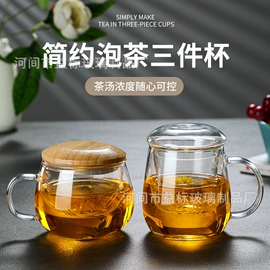 玻璃杯;密封盒储物罐;茶杯