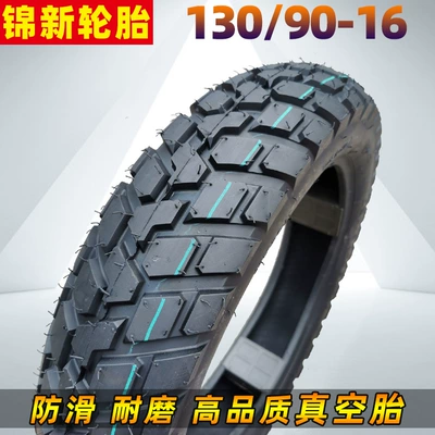 Motorcycle 1309016 off-road vehicle Electric tricycle tires