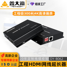 工厂直批300米延长器IP延长一对多多对多HDMI转网口RJ45 TCP