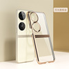 Folding high-end phone case, pocket ultra thin treasure chest, protective case, P50, folding screen, wholesale