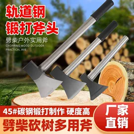 耙子;管子扳手;斧子