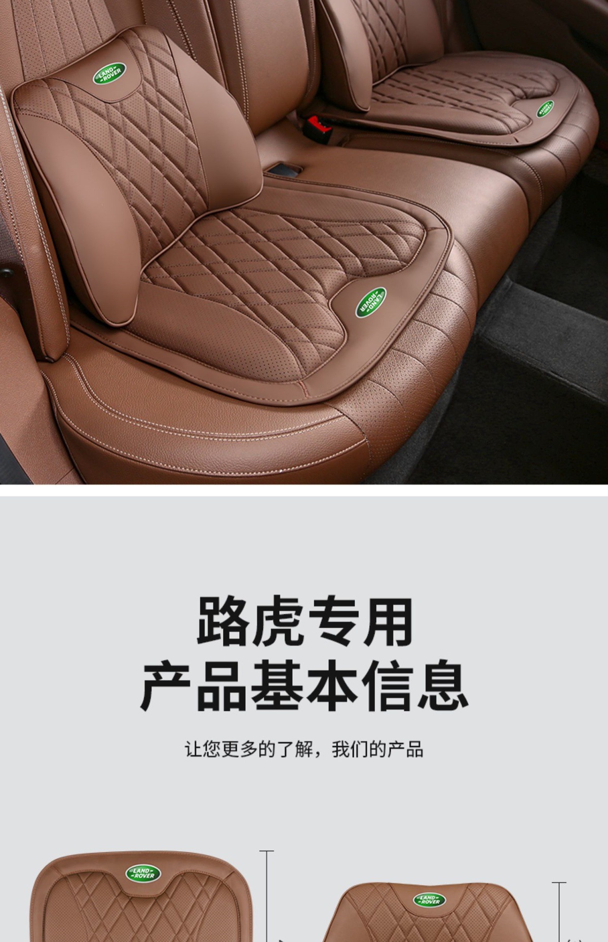 Defender Range Rover Evoque Sport Velar Headrest and Lumbar Support Cushion, All-Season Universal Neck and Waist Support Seat Cushion Accessories