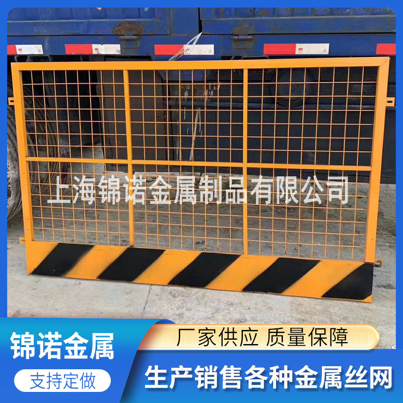 上海基坑围栏 供应防护基坑围栏 供应基坑围栏