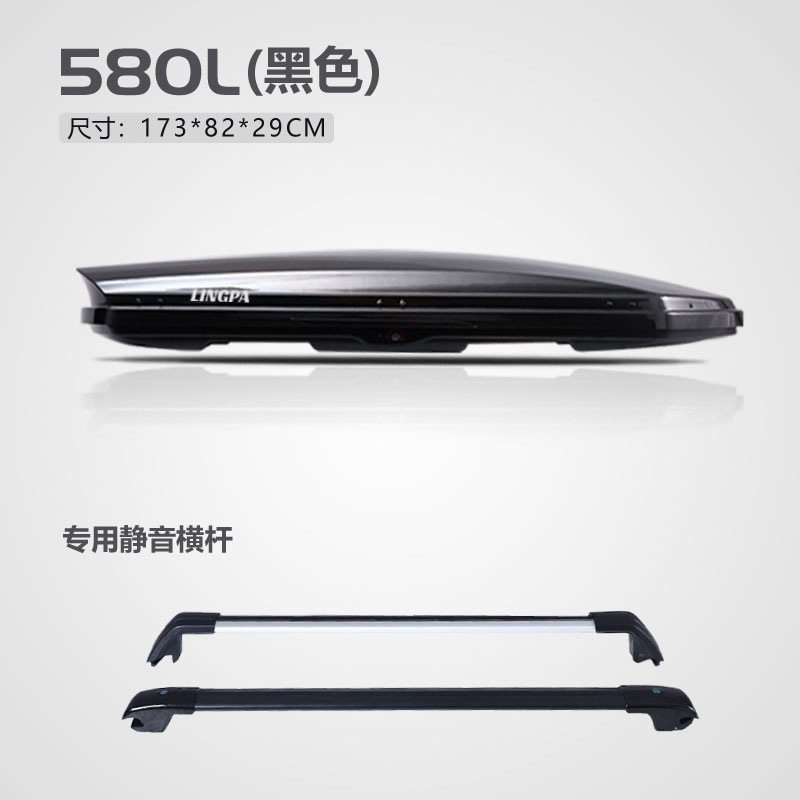 Luggage Carrier | Universal Roof rack - 580l-black-double-door-high-speed-crossbars