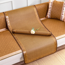 沙发凉席坐垫藤席沙发垫子夏季防滑冰垫沙发套罩夏款座垫夏天盖布