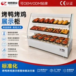 保鲜冷藏设备;工作台/中岛;休闲食品加工