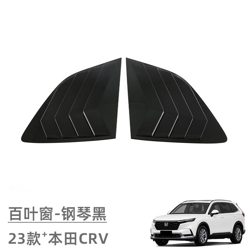 [back window louvers-piano black] 2-piece set