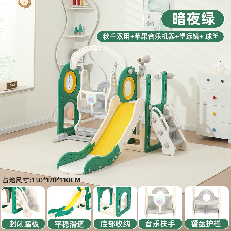 2025年に室内の家庭用0-6歳の赤ちゃんと乳幼児のおもちゃの子供の滑り台とブランコの組み合わせを組み立てて代行します。|undefined