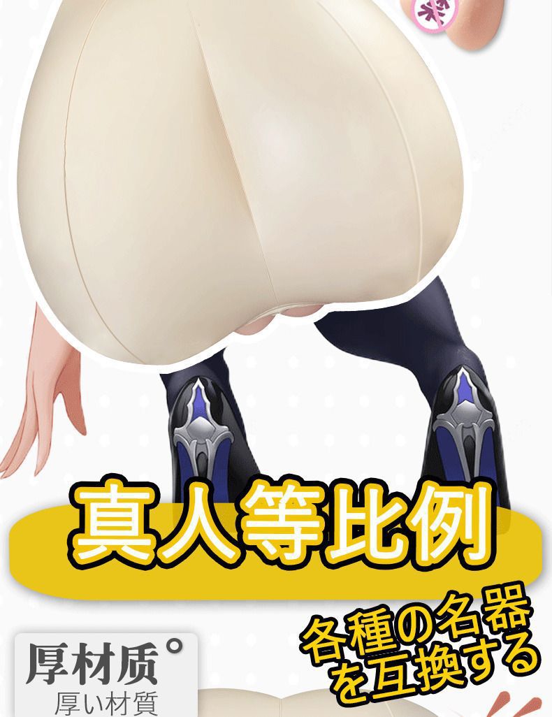 M Leg Gun Rack Masturbator Pillow with Inverted Mold, 620g PVC Adult Toy — detail image 2