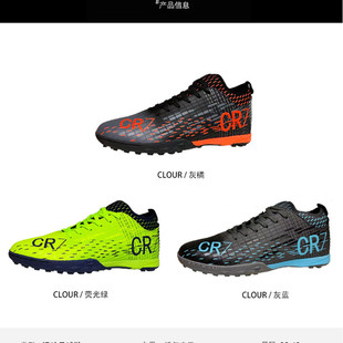 �羳�ߎ�����Ьtf���CR7�̿�16����Ů��ͯ������ِӖ���\����Ь