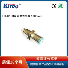 接近传感器 ;测距传感器;光电传感器