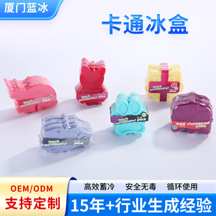 [in stock straight hair] animal cartoon ice box HDPE cold storage ice box ice crystal box picnic bag lunch bag special