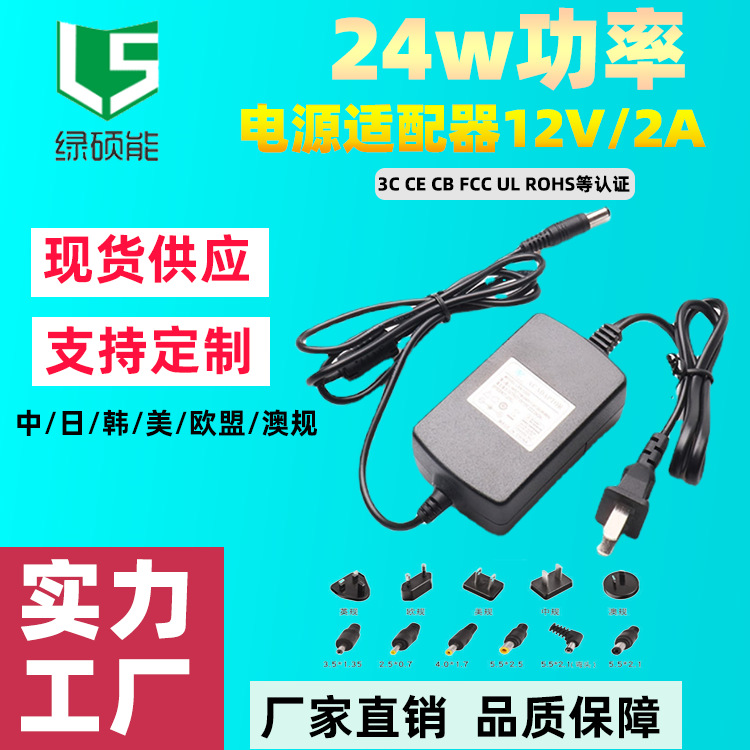 Power adapters