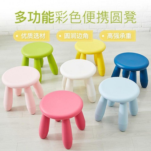 家用凳儿童凳子塑料板凳家用加厚椅子四脚小登子宝宝圆凳蘑菇矮凳