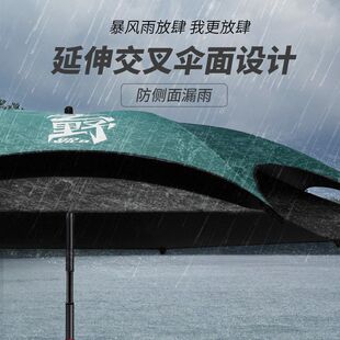 Yuzhiyuan Sun Protection and Rainproof Fishing Umbrella Large Fishing Umbrella Thick Bone Parasol Thickeneded Umbrella Rainproof Duowei Dong