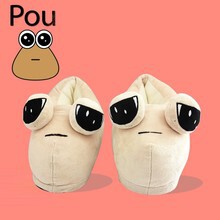Cross-Border New Product Pou Plush Slippers My Pet Alien Game Peripheral Snail Stuffed Slippers