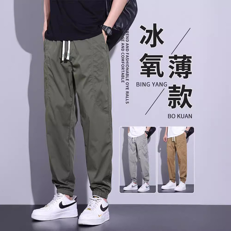 Casual pants men's spring and autumn thin loose harem ankle-tied sweatpants sports cropped overalls long pants summer fashion brand