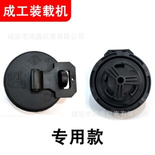 �m��춳ɹ��b�d�C50E-3 30B-3 955�������w1428828 2849039