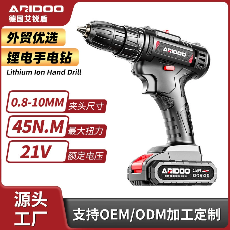 Литиевая электрическая дрель Ai RuiDun Ручная дрель Домашняя маленькая пистолетная дрель многофункциональная литиевая батарея электрический дрель электрический инструмент отвертка