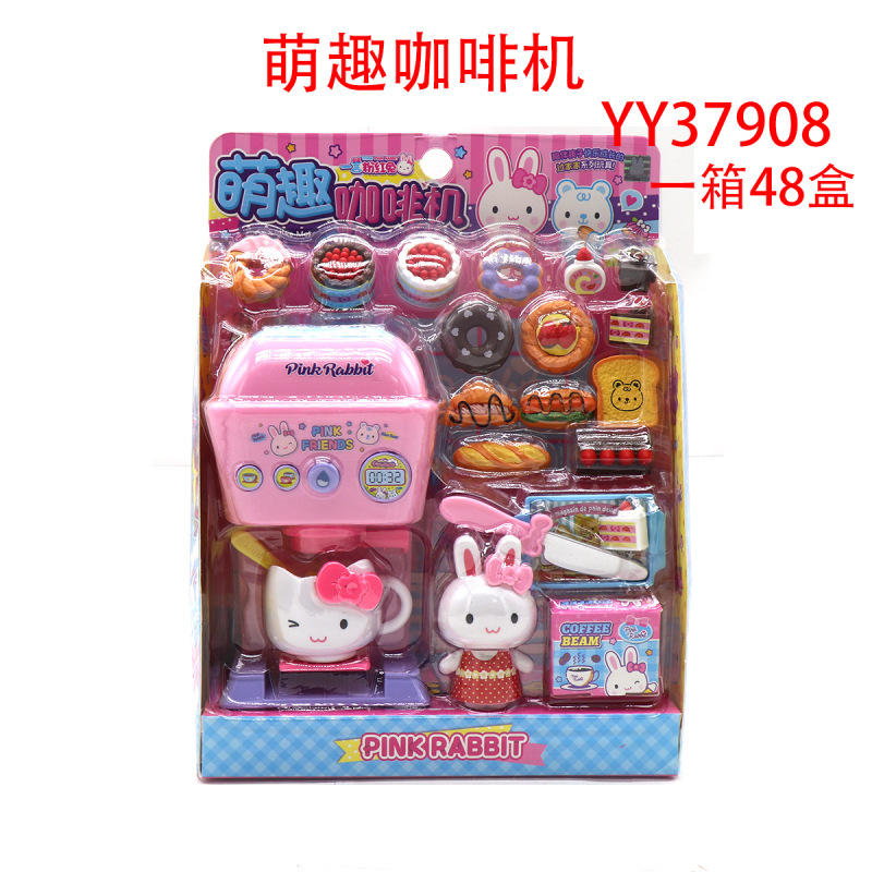 귀여운 커피 머신