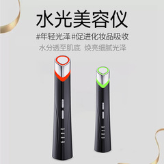 毛穴収束美容器家庭用顔導入器コンパクトブルーレイ電子美容器EMSマイクロ電流