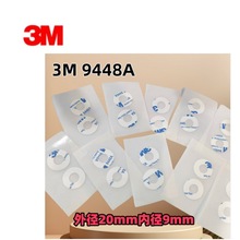 3M9448A ճ޼pz ⏽20mmȏ9mmA  0.15mm