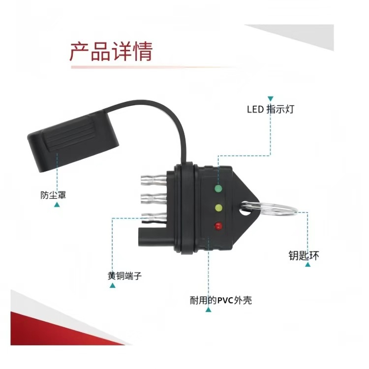 Sae Cable Us Standard 4-Core Plug Tester Us Standard Tester Plug Socket Us Trailer Detector