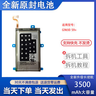 �m�������S9+�֙C늳� G9600 G9650 EB-BG960ABE 965ABAȫ��늰�