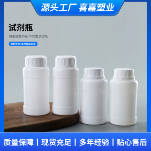 ����ƿ250ml�Ӻ���I�wƿpe����Һ����ƿ�����rșƿ200ml��ͨ��ƿ