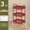 【Carbon Steel】 Three -layer upgrade red