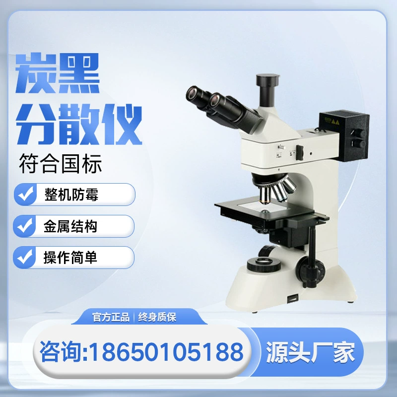 Детектор дисперсии сажи анализатор размера частиц сажи анализатор