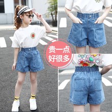 女童牛仔短裤夏装2024新款洋气中大儿童高腰夏季女孩花苞热裤