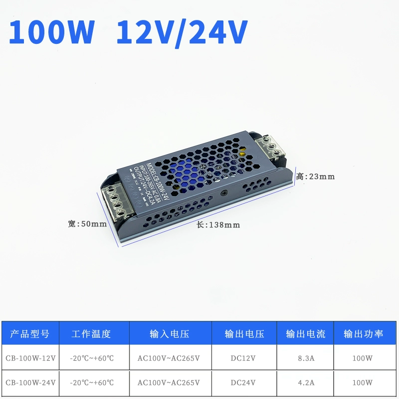 DC, LED лампа, световая лента, переключатель, блок питания, трансформатор, 265В, 12В, 24В