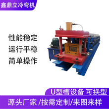 �S�ҹ����ɓQ��U�ͲۙC U�Ͳ��䏝���͙C ����U�Ͳۉ��ߙC