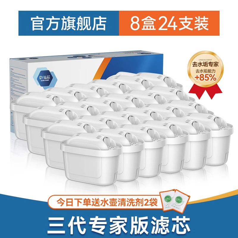 Compatible con el cartucho de filtro BR1TA, purificador de agua ABS, filtración universal, descalcificación, instalación sin herramientas, uso doméstico portátil, fabricado en Alemania.