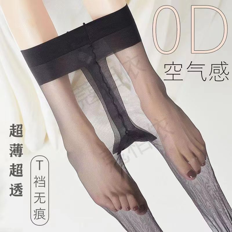 Thin seamless pantyhose plus size lengthened plus size open crotch stockings sexy black women ultra-thin lace hollow out Thin seamless pantyhose plus size lengthened plus size open crotch stockings sexy black women ultra-thin lace hollow out