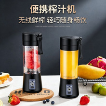 榨汁机家用小型便携式电动打炸果汁机迷你果汁杯多功能水果榨汁杯