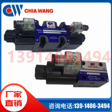 WE-3C2-02G-D2-20/30 03G A230 A2 A24̨CHIA WANG늴y